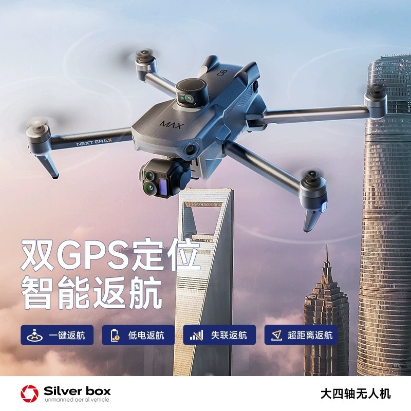 Silver Box P7 Max Drone 4K Ult - Drone Gps Mount recensie en prijs